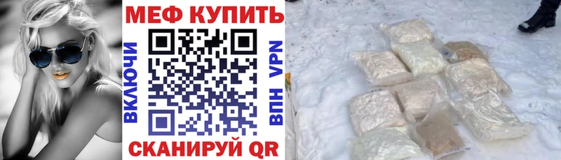 Наркотические вещества Никольск MEGA онион МАРИХУАНА Cocaine Меф Гашиш