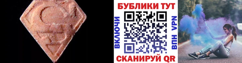 ЭКСТАЗИ DUBAI  Никольск 