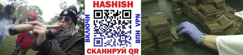 Гашиш 40% ТГК  Никольск 