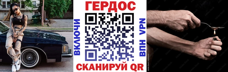 это наркотические препараты  Никольск  Героин белый 