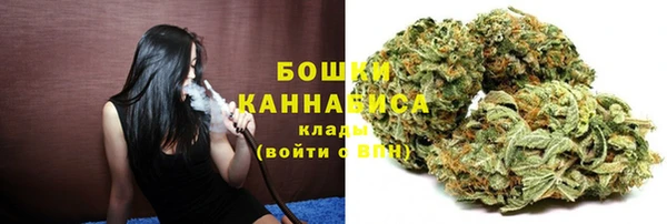 метамфетамин Балахна