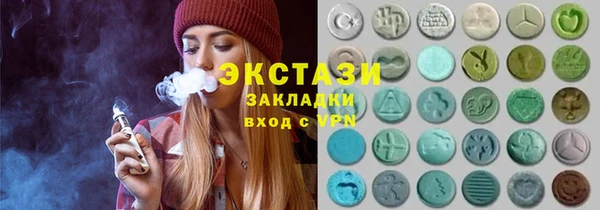 кокаин колумбия Сосновый Бор