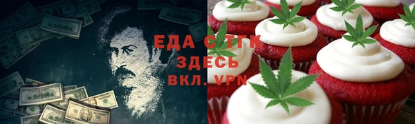 синтетический гашиш Елабуга