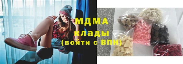 метамфетамин Балахна