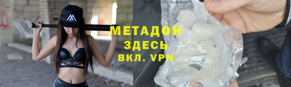 метамфетамин Балахна