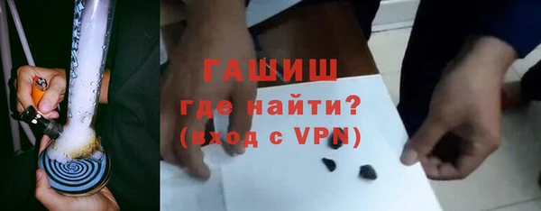 кокаин премиум Щигры