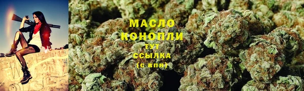 метамфетамин Балахна