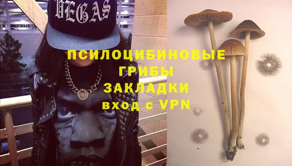 альфа пвп VHQ Шарыпово