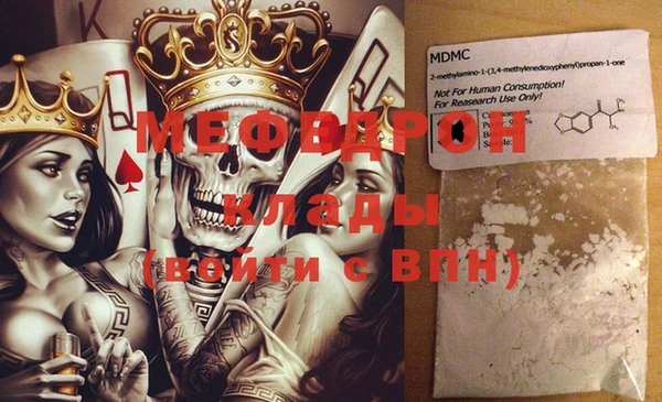 хмурый Сосновка
