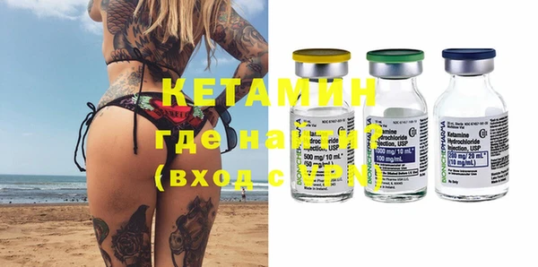 метамфетамин Балахна