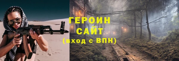 кокаин премиум Щигры