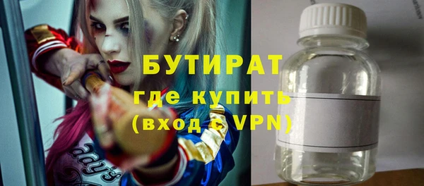 метамфетамин Балахна