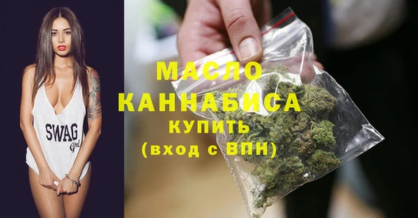 метадон Елизово