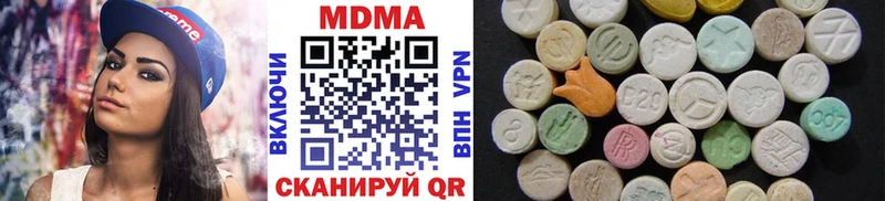 MDMA VHQ  Никольск 