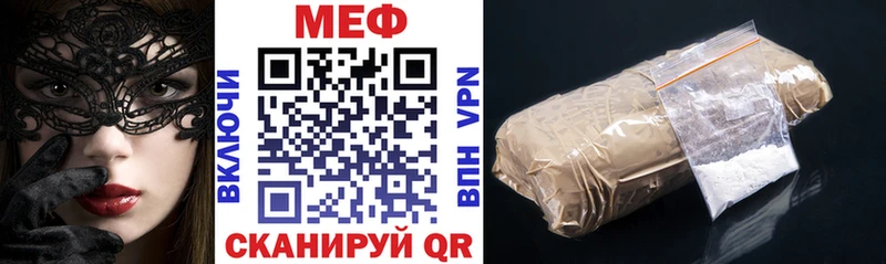 МЯУ-МЯУ mephedrone  где найти   Никольск 
