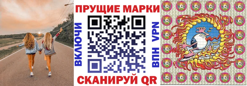 Наркотические марки 1500мкг Никольск